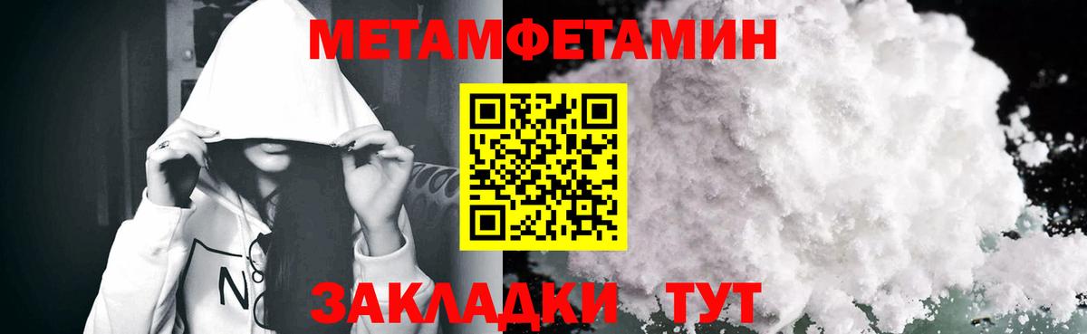 АМФ  Вход с VPN  Красноармейск  АМФЕТАМИН Розовый  Амфетамин 