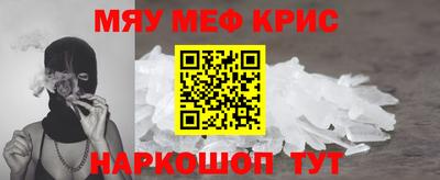синтетический гашиш Кимры
