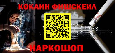 кокаин колумбия Кинель