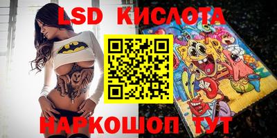 синтетический гашиш Кимры