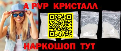 кокаин колумбия Кинель