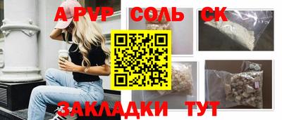 синтетический гашиш Кимры