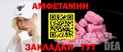амф Кингисепп