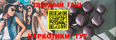 синтетический гашиш Кимры