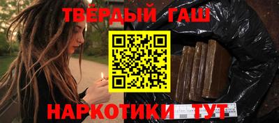 кокаин колумбия Кинель