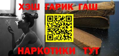 синтетический гашиш Кимры