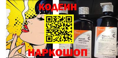 кокаин колумбия Кинель