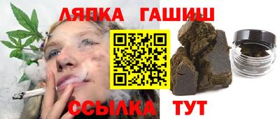 синтетический гашиш Кимры