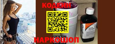 кокаин колумбия Кинель