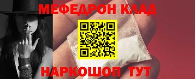 кокаин колумбия Кинель