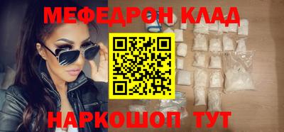 кокаин колумбия Кинель
