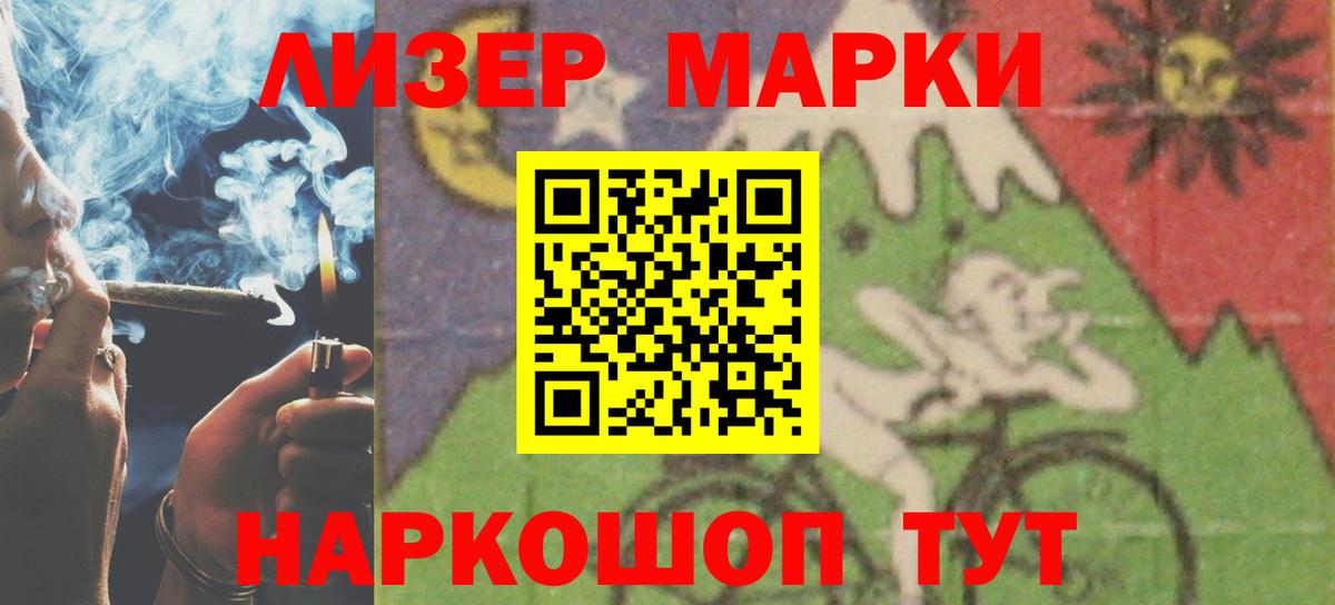 ЛСД экстази ecstasy  Вход с VPN  LSD-25 экстази кислота  mega как зайти  Красноармейск 