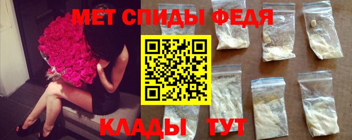 Метамфетамин пудра Красноармейск