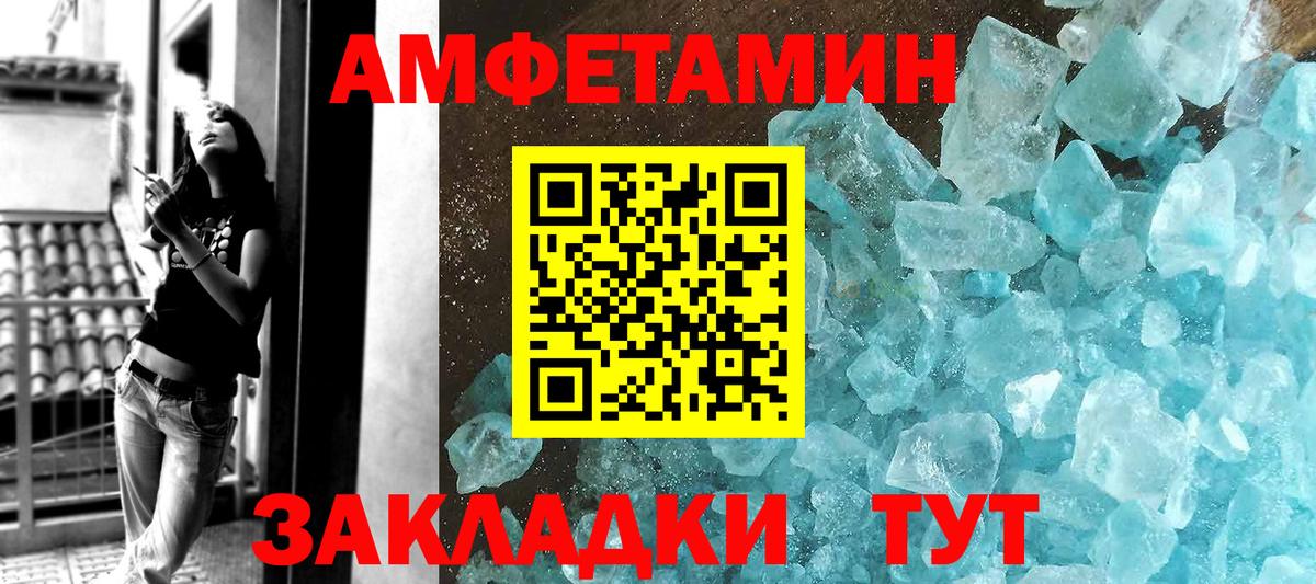 Первитин мет  Вход с VPN  Красноармейск  Первитин мет 