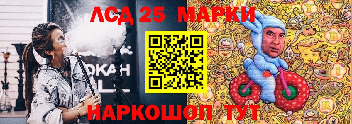 Марки N-bome 1,5мг  Марки 25I-NBOMe  Красноармейск  Марки N-bome 1,5мг  Вход с VPN 