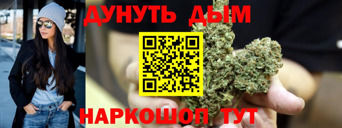 Конопля индика  Шишки марихуана Amnesia  Марихуана план  Красноармейск  Бошки Шишки гибрид  Вход с VPN 